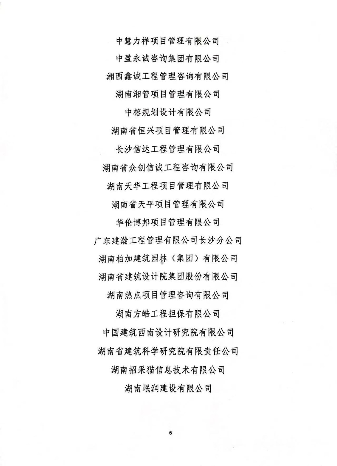 8e5df46e54e5116142116b83d2fee6bb.jpg