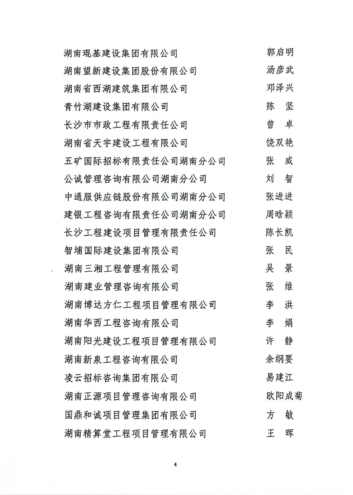 52e539f3872eebb1fff8dc7b7a5c493e.jpg
