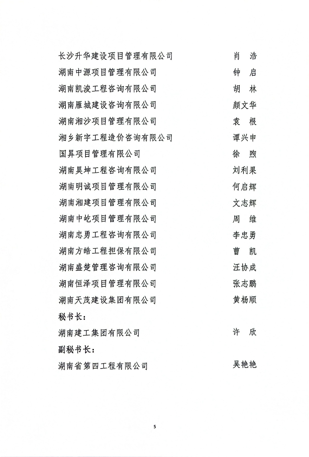 a48a9fe1ad54e7076e7af76a4fc31e0e.jpg