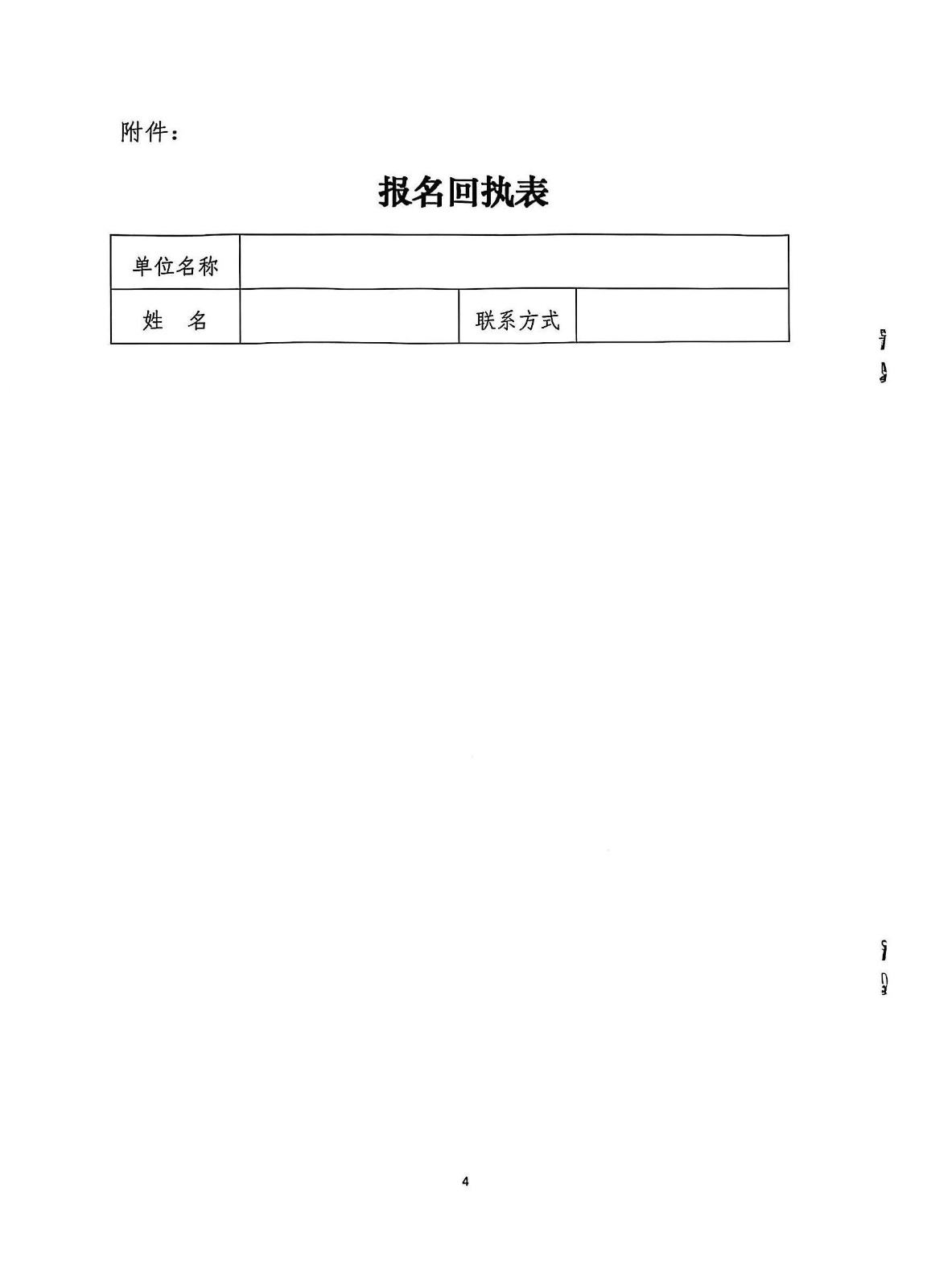 c250c8e8b43267b2c550bc0ffe3f27b9.jpg