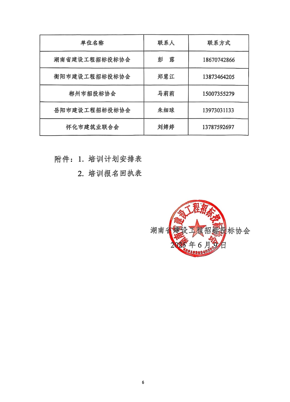 d3806c15799bda3b8f37c47084b311f8.jpg