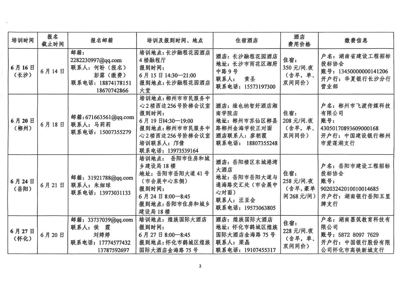 d9c7e2c02fcd5b651beff275afd7cb08.jpg