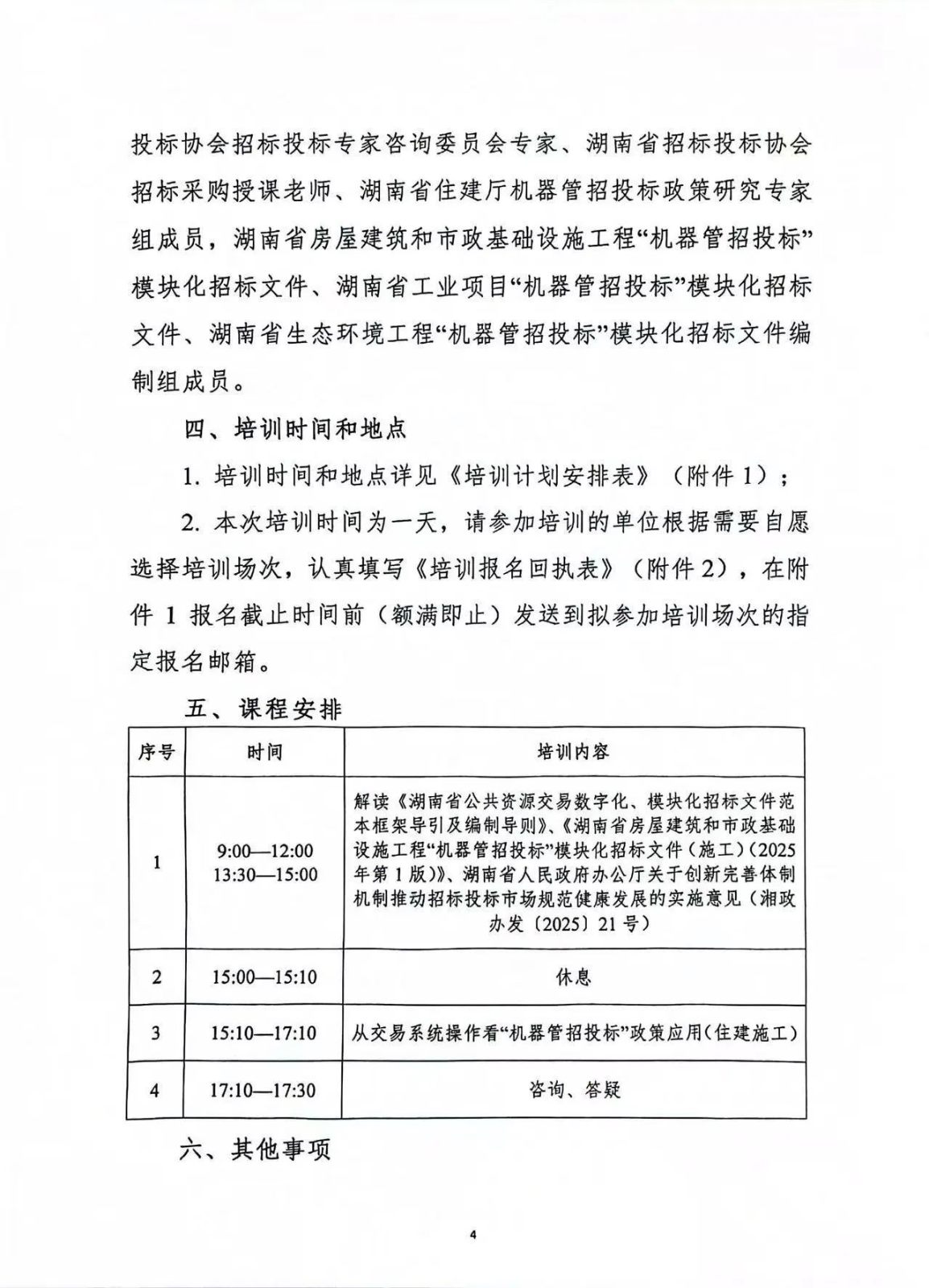 f05ffe513eb79709dd7152c759e83f58.jpg