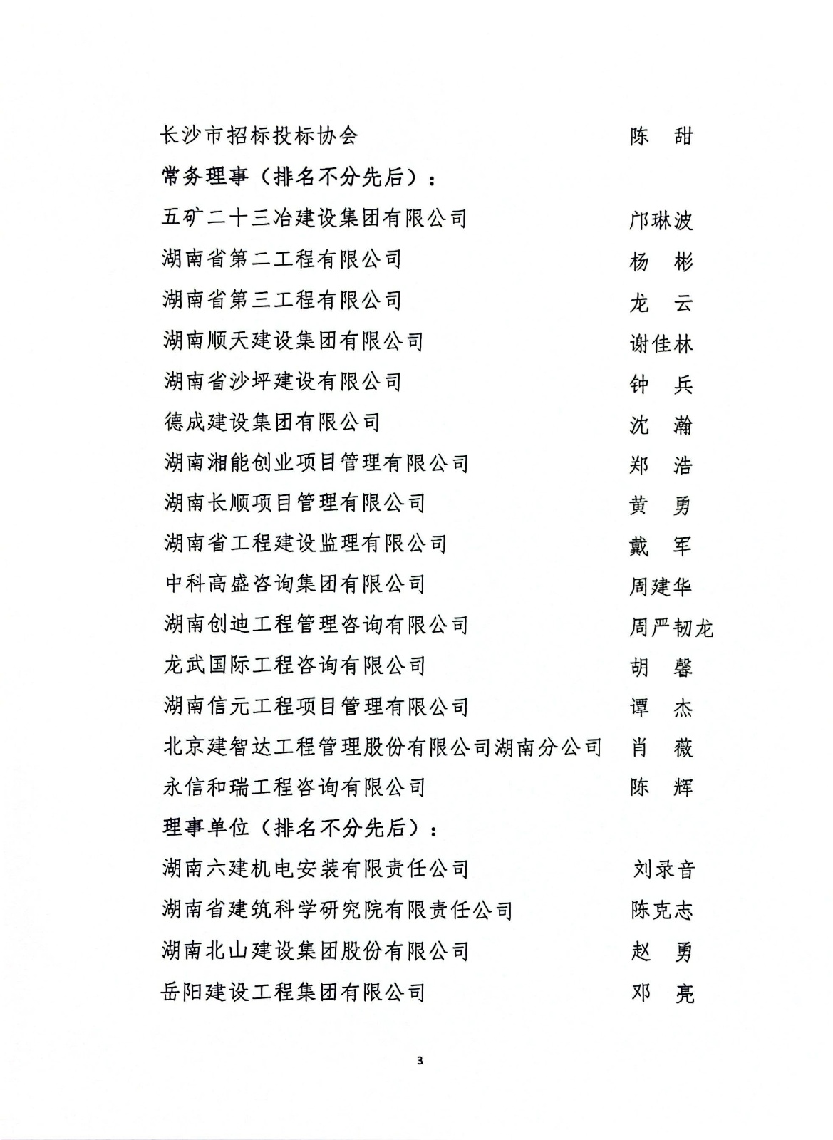 f08c4dd5e3a3cb8e34de5e715840a0c8.jpg