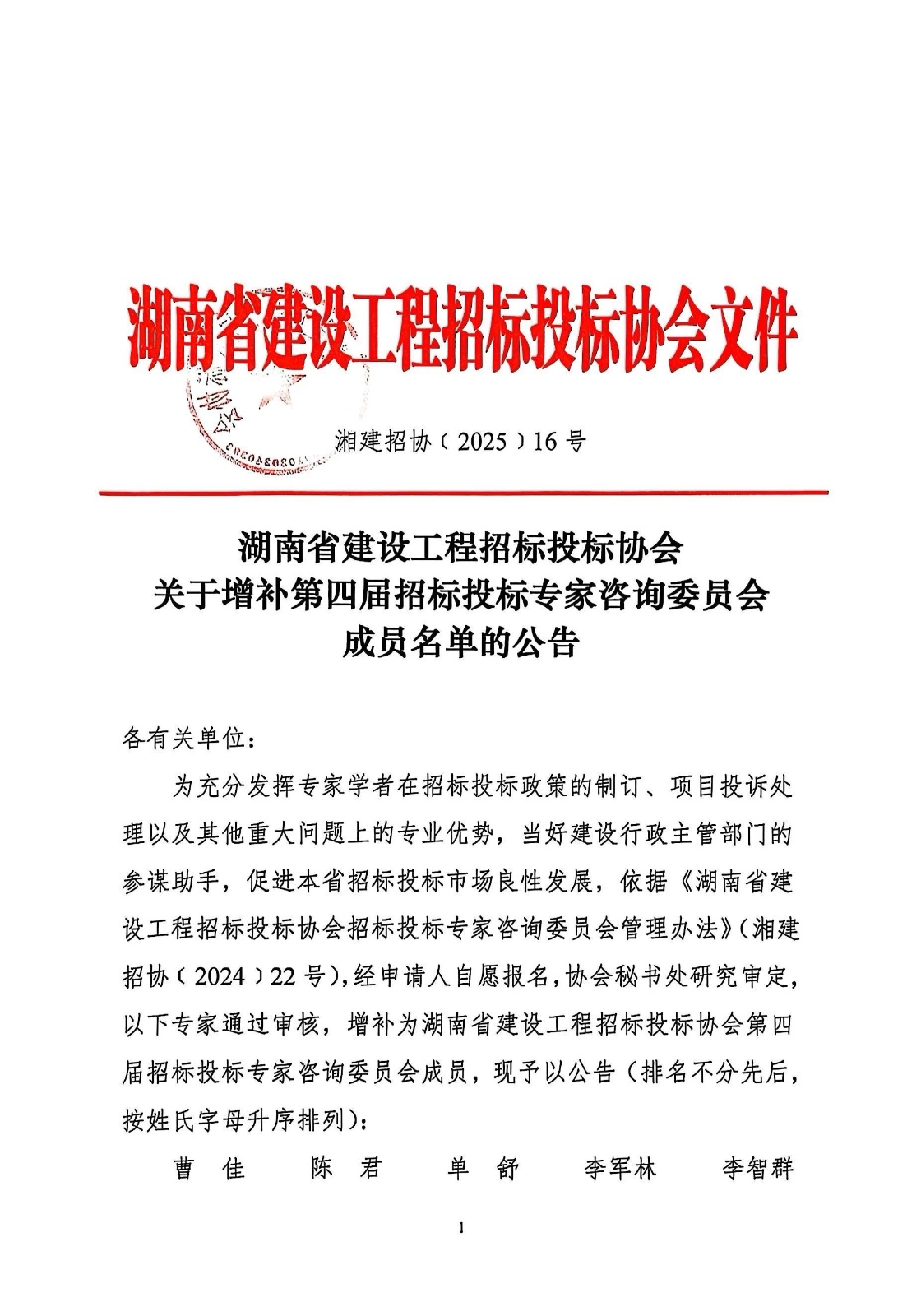37da28bac8fee6f5cd1afd4767b10f88.jpg