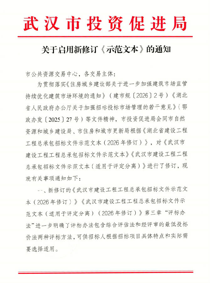 301703557igg.png