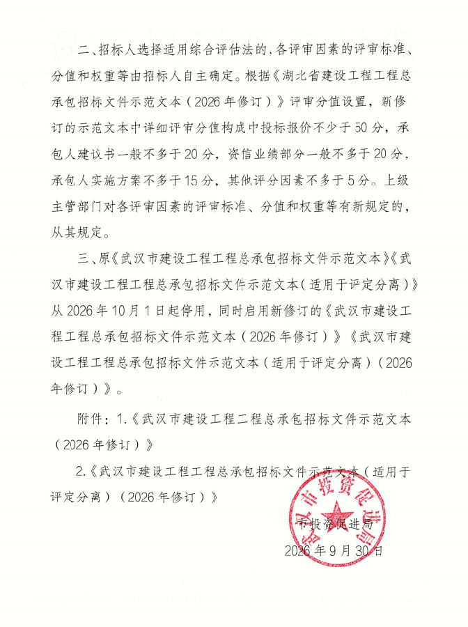 30170359drfa.png